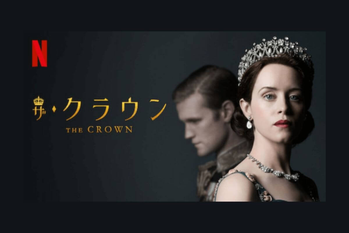ザ クラウン シーズン1ネタバレ 1話 2話 Netflixがエリザベス女王の若き頃を描いたドラマを配信 Dramas Note