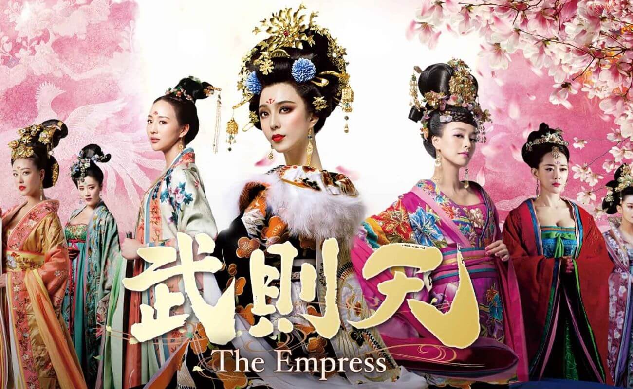 武則天 The Empress 3話 4話 主題歌と挿入歌も総まとめ Dramas Note