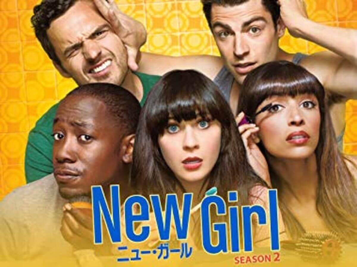 newgirl～ダサかわ女子と三銃士～