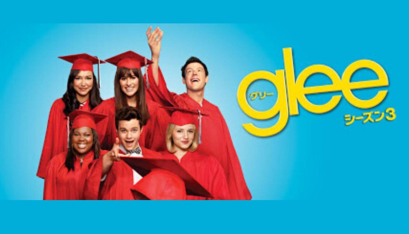 Glee グリー シーズン3 あらすじとオススメ曲もご紹介 Dramas Note