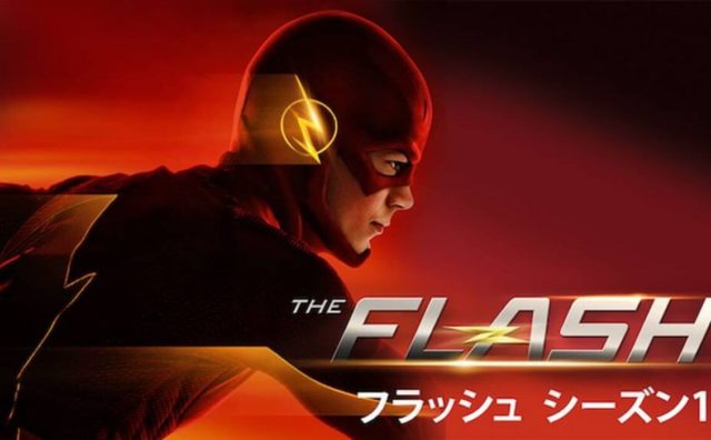 The Flash フラッシュ シーズン1ネタバレ 新たなヒーローの誕生 エンディングにはあのキャストも集結 Dramas Note The Flash フラッシュ シーズン1ネタバレ 新たなヒーローの誕生 エンディングにはあのキャストも集結 Dramas Note