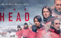 リベンジ シーズン4 ファイナル 復讐劇が逆転 最後にエミリーが選んだ相手とは Dramas Note