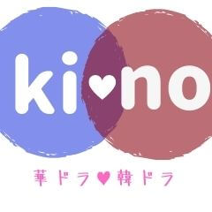 Kino