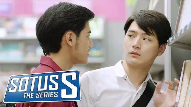 SOTUS