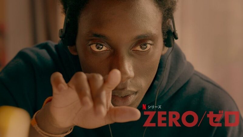 Zero ゼロ キャストと解説 原作と楽曲 イタリアの人種問題に絡めたスーパーヒーロースト リー Dramas Note