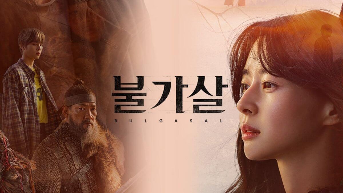 Netflix【不可殺】キャスト総まとめ。画像つきで詳細プロフ紹介！韓国ドラマ | Dramas Note