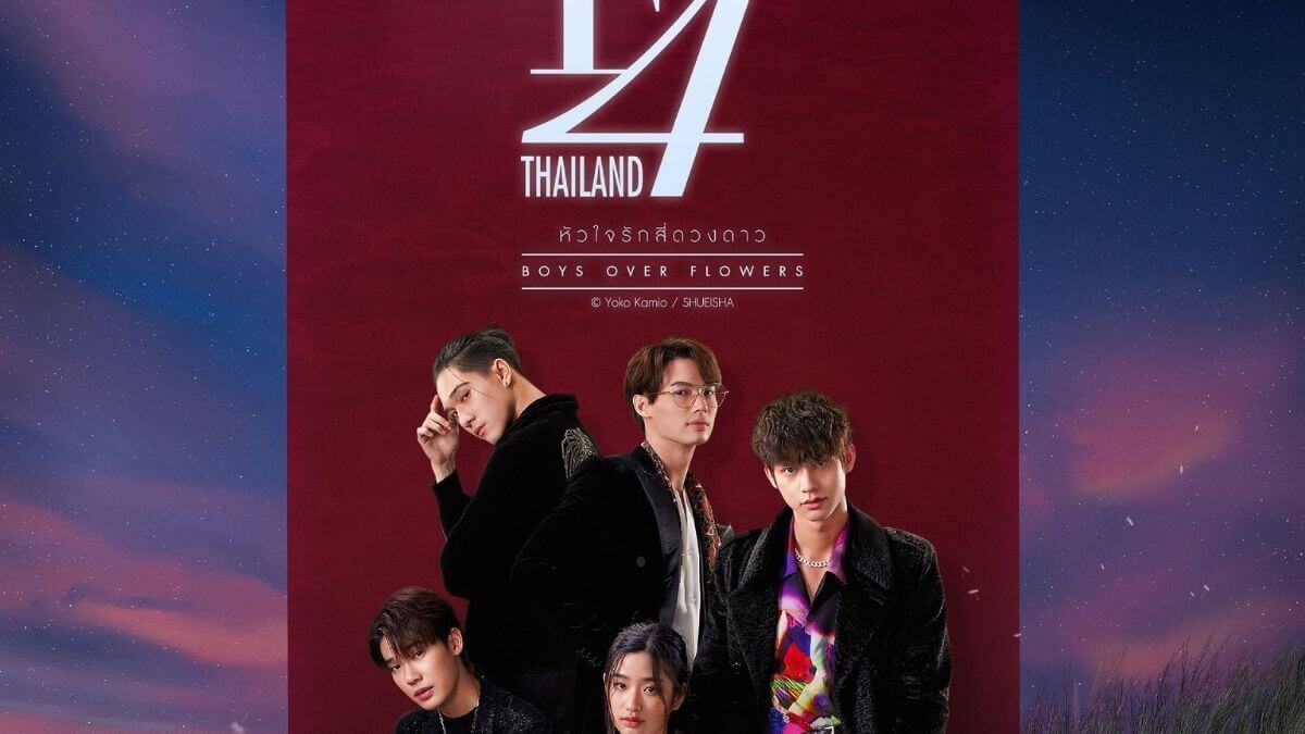 F4 Thailand 5話 6話 7話 8話のネタバレ感想 タイ版 花より男子 Dramas Note