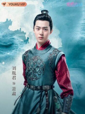 将軍の花嫁 あらすじとキャストを総まとめ Dramas Note