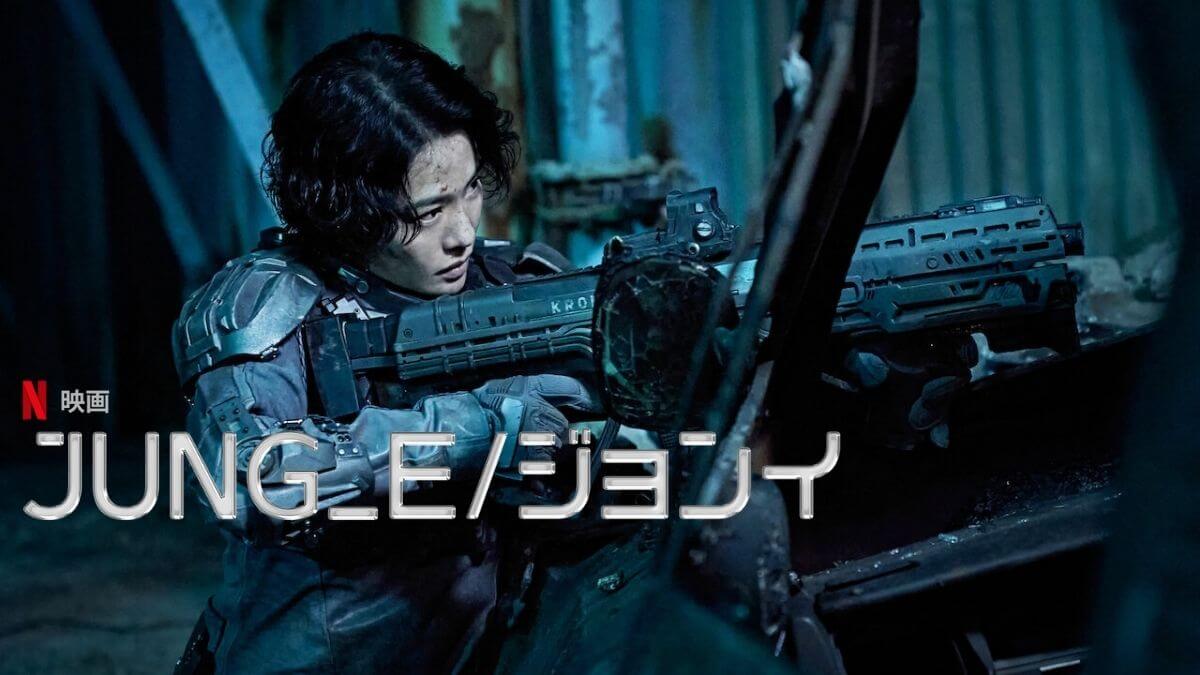 JUNG_E/ジョンイ