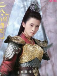 秦玉凝