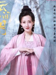 玉洛瑶