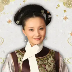 槿汐