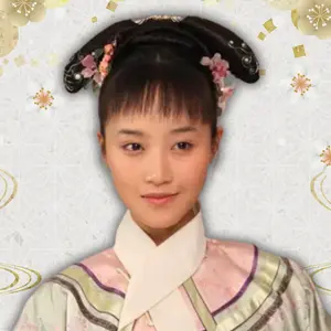 浣碧