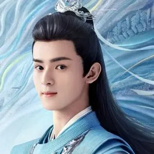 清衡