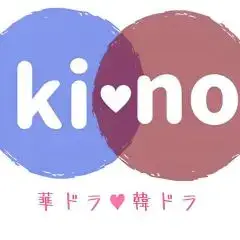 Kino